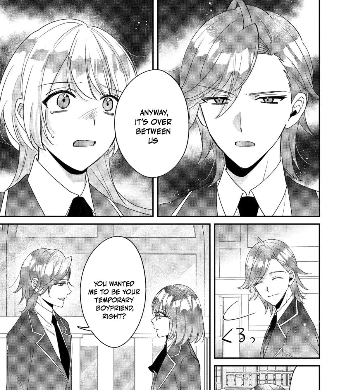 Even a Flawed Noblewoman Deserves a Happy Ending Chapter 11 page 51 - 