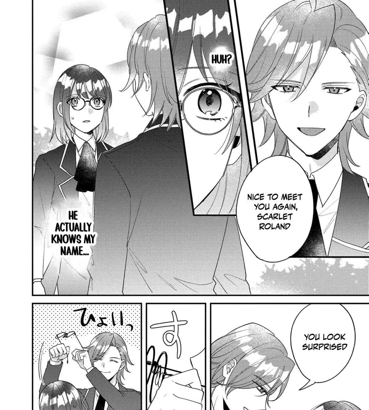 Even a Flawed Noblewoman Deserves a Happy Ending Chapter 11 page 53 - 