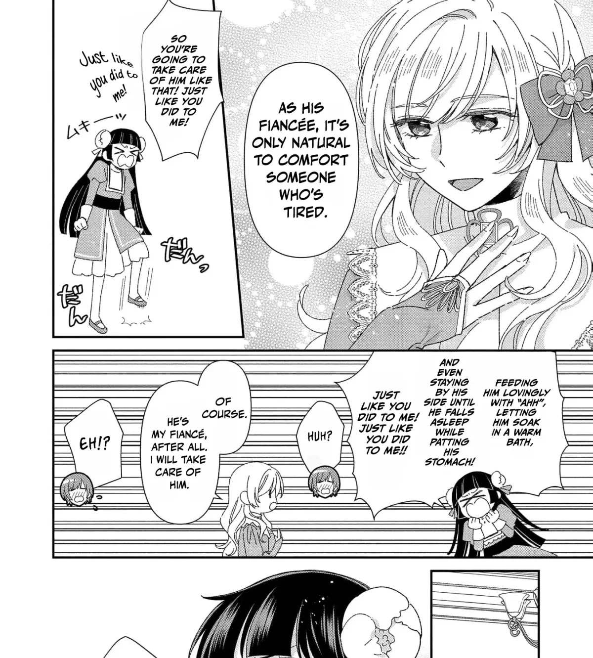 Even a Flawed Noblewoman Deserves a Happy Ending Chapter 12 page 17 - 