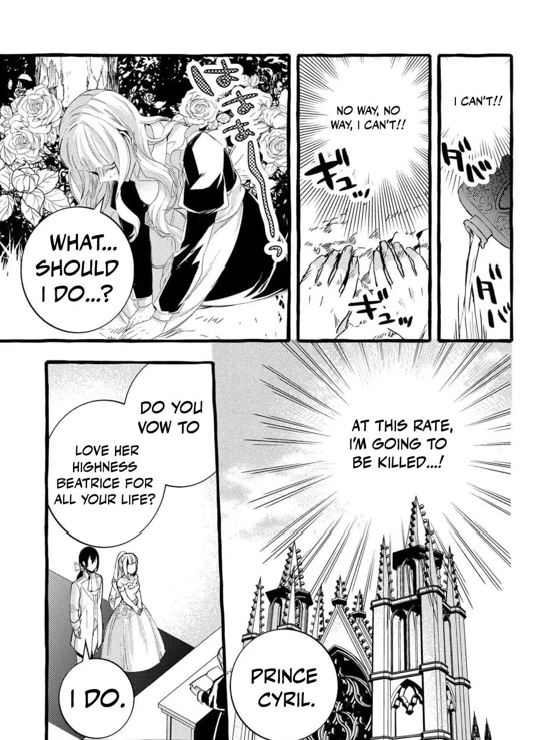 Even a Flawed Noblewoman Deserves a Happy Ending Chapter 9 page 23 - 
