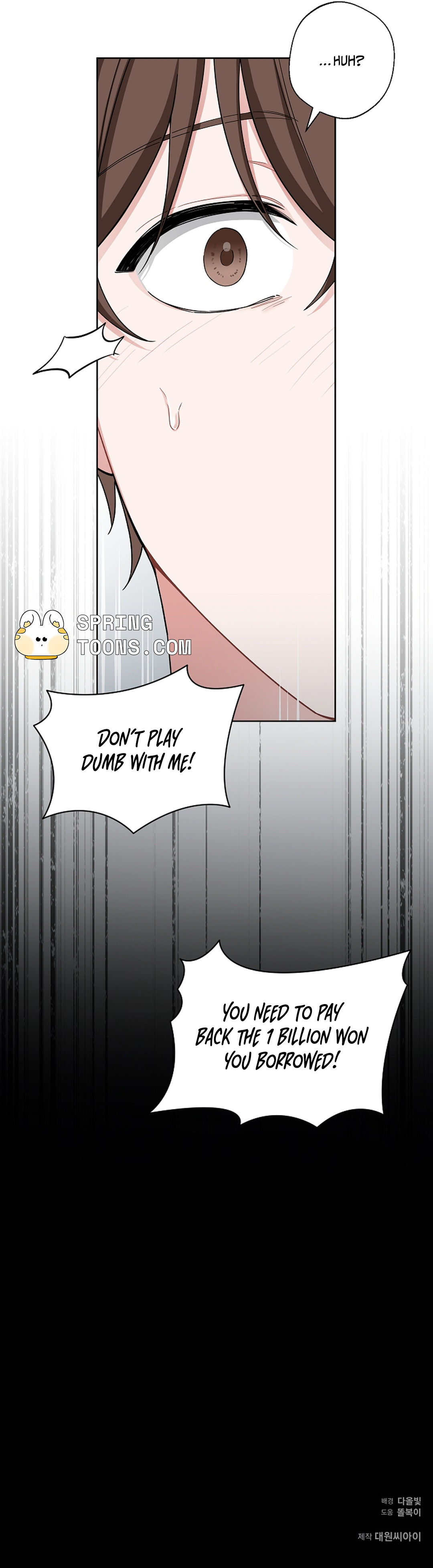 Even a Lonely Squirrel Has Its Burrow Chapter 2 page 28 - 