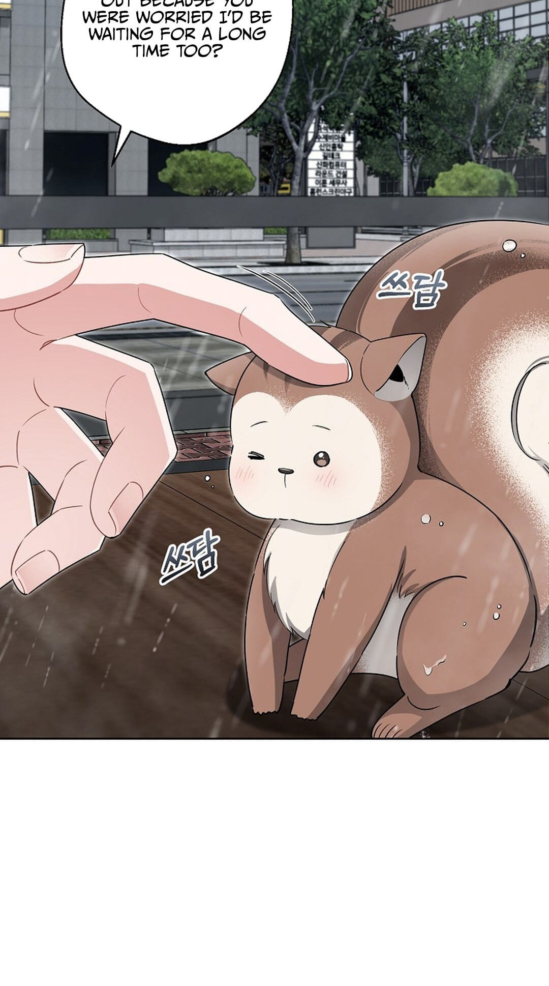 Even a Lonely Squirrel Has Its Burrow Chapter 5 page 32 - 