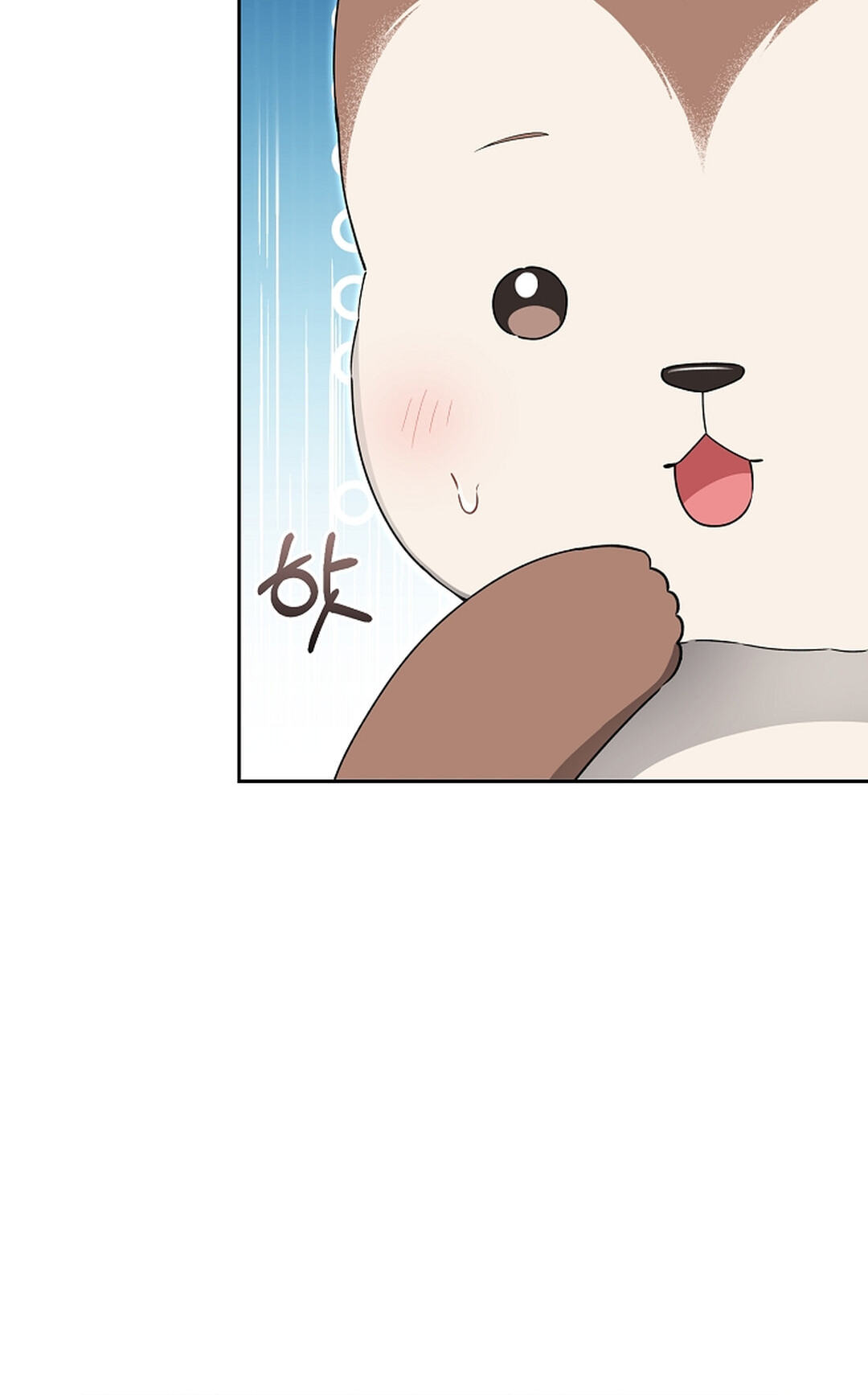 Even a Lonely Squirrel Has Its Burrow Chapter 5 page 36 - 