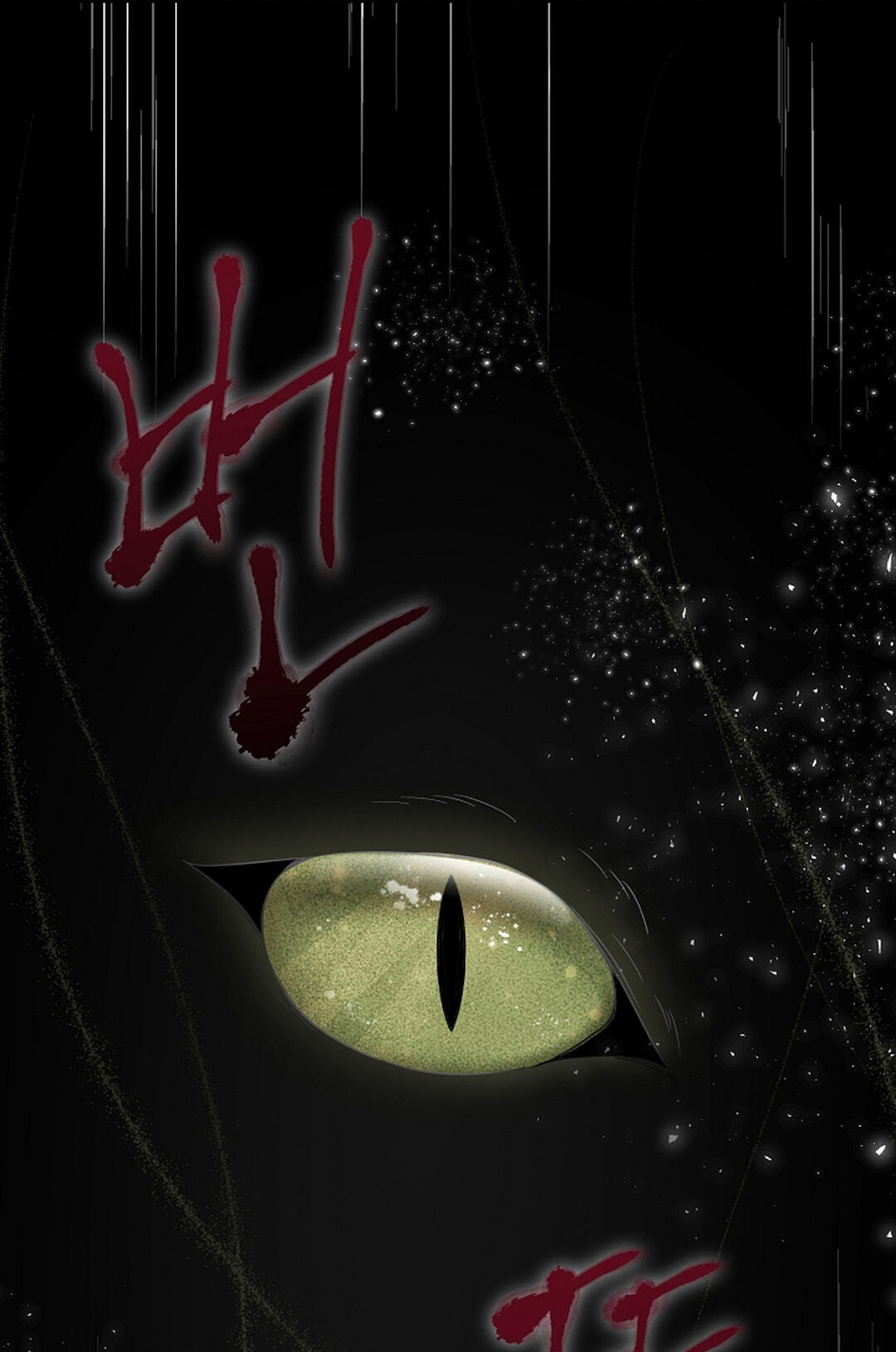 Even a Lonely Squirrel Has Its Burrow Chapter 5 page 41 - 