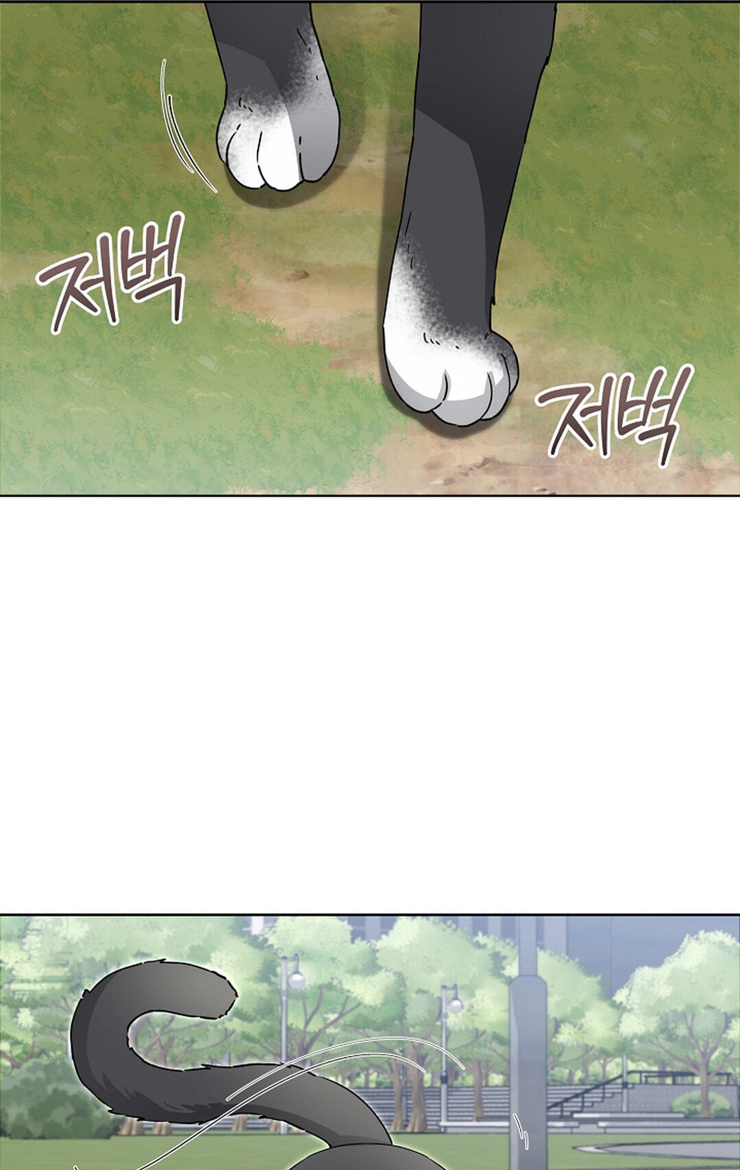 Even a Lonely Squirrel Has Its Burrow Chapter 5 page 45 - 