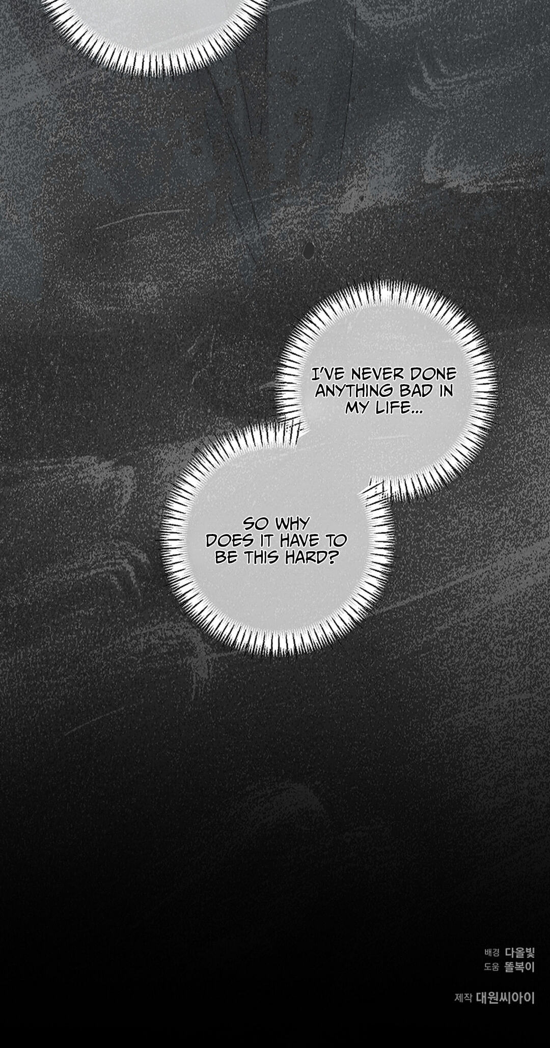 Even a Lonely Squirrel Has Its Burrow Chapter 5 page 80 - 