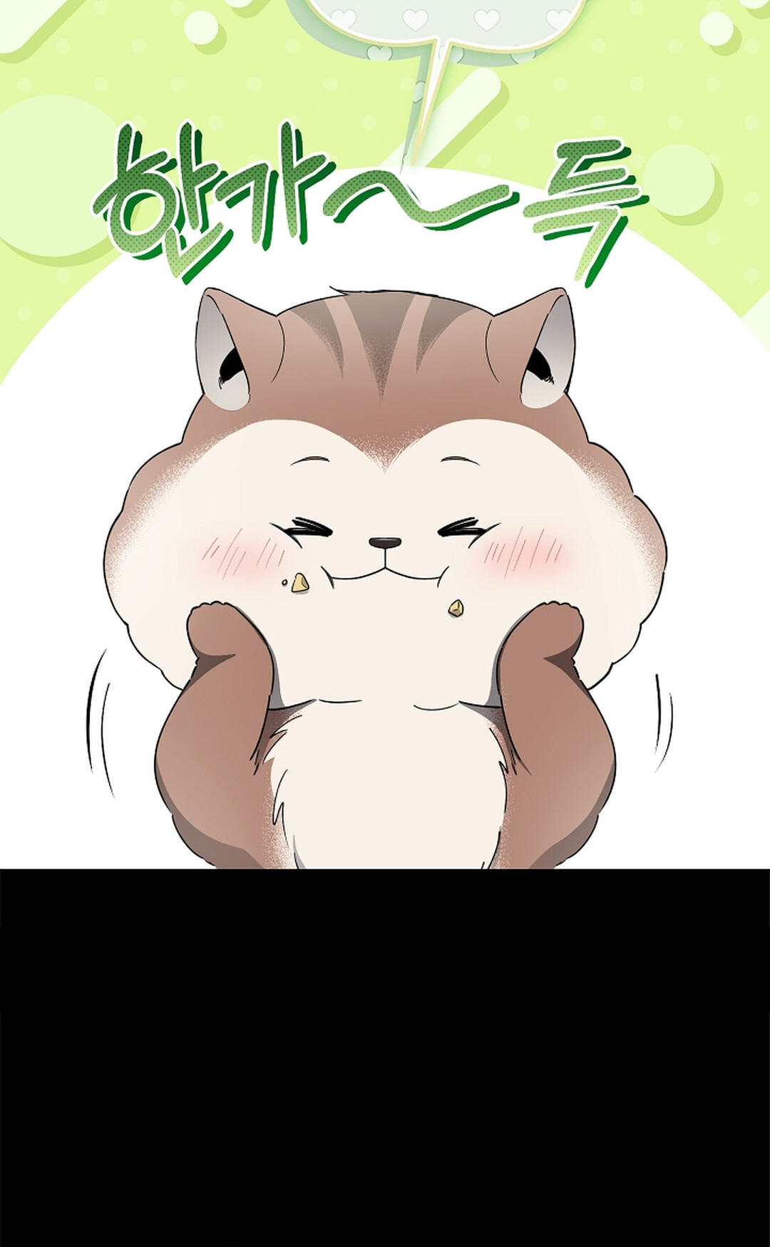 Even a Lonely Squirrel Has Its Burrow Chapter 7 page 25 - 