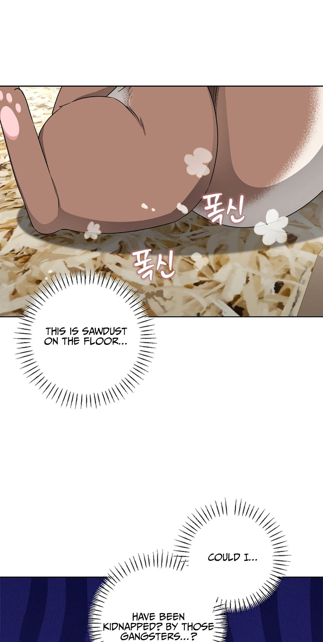 Even a Lonely Squirrel Has Its Burrow Chapter 7 page 45 - 