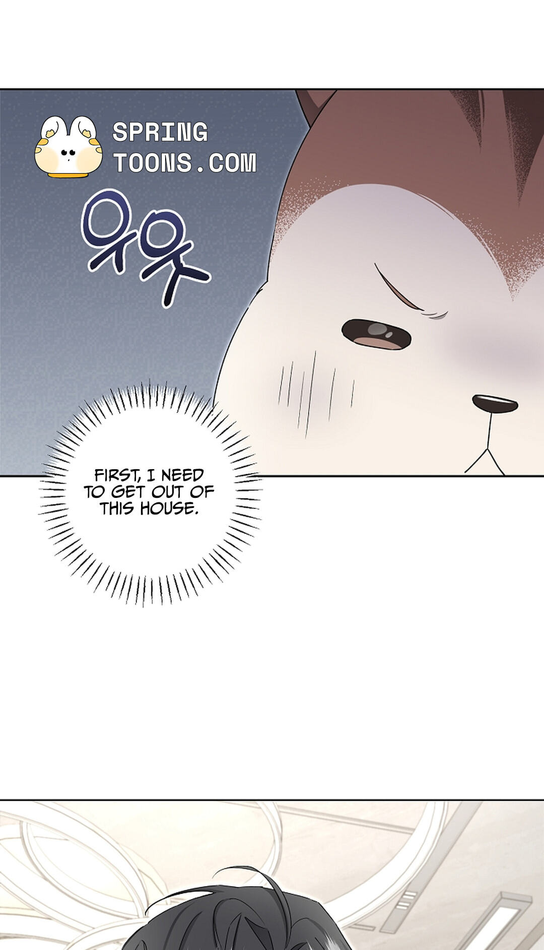 Even a Lonely Squirrel Has Its Burrow Chapter 7 page 53 - 