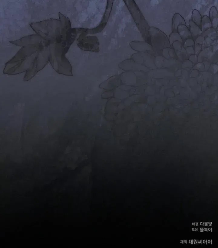 Even a lonely squirrel has its own burrow Chapter 1.2 page 65 - 