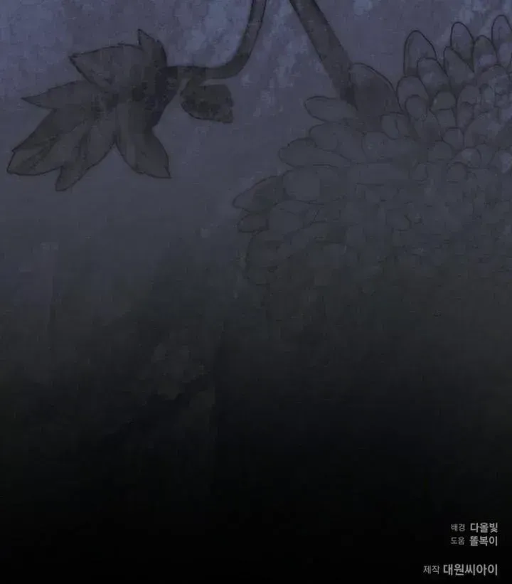 Even a lonely squirrel has its own burrow Chapter 1.3 page 65 - 