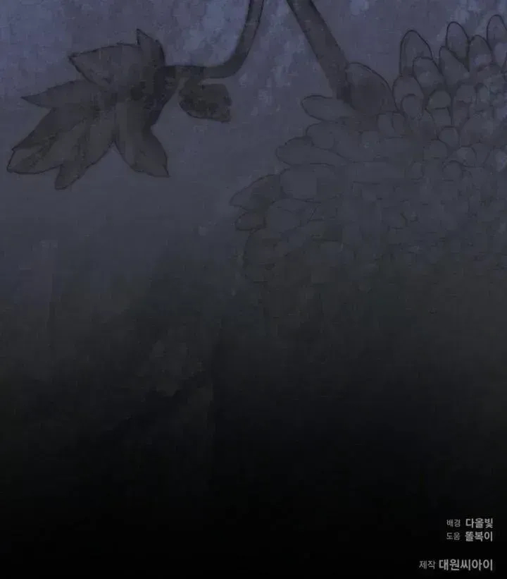 Even a lonely squirrel has its own burrow Chapter 1.5 page 65 - 