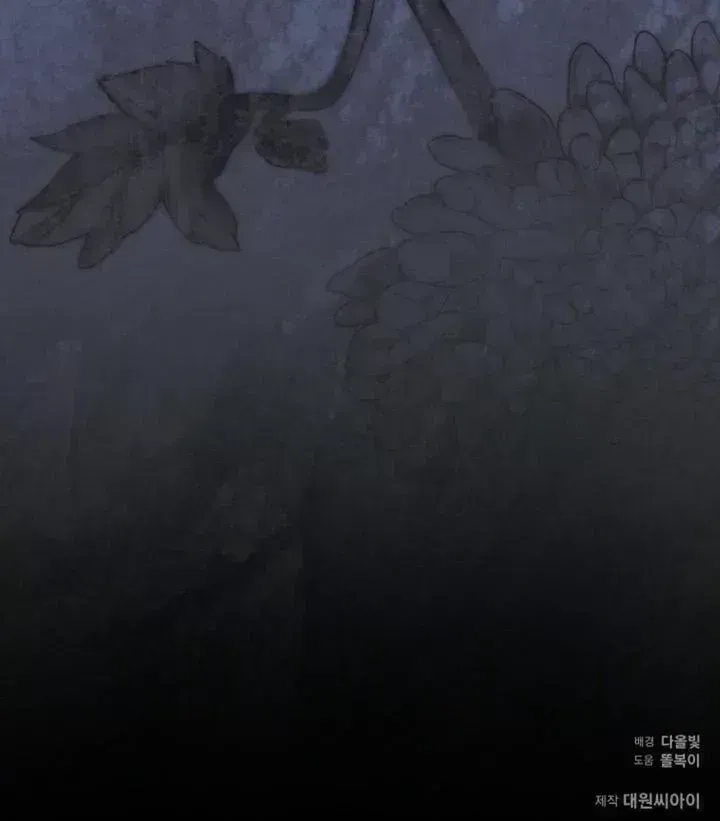 Even a lonely squirrel has its own burrow Chapter 1.6 page 65 - 