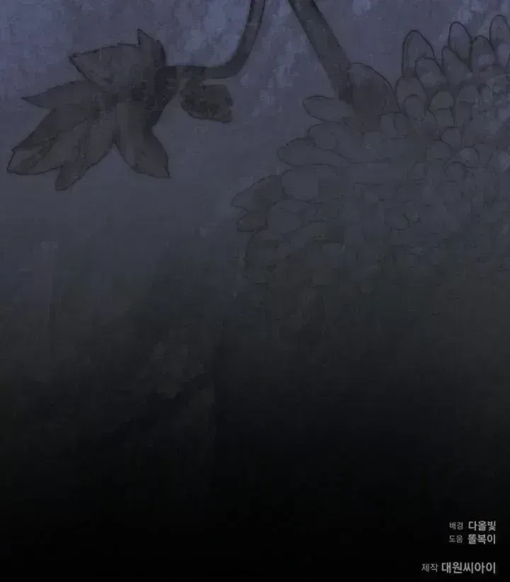 Even a lonely squirrel has its own burrow Chapter 1.8 page 65 - 