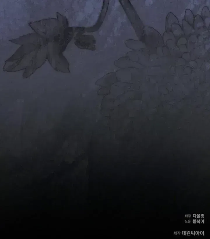 Even a lonely squirrel has its own burrow Chapter 1.9 page 65 - 