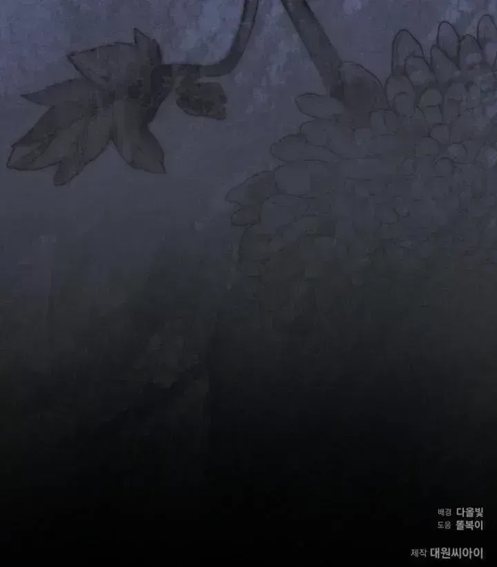 Even a lonely squirrel has its own burrow Chapter 2.1 page 65 - 