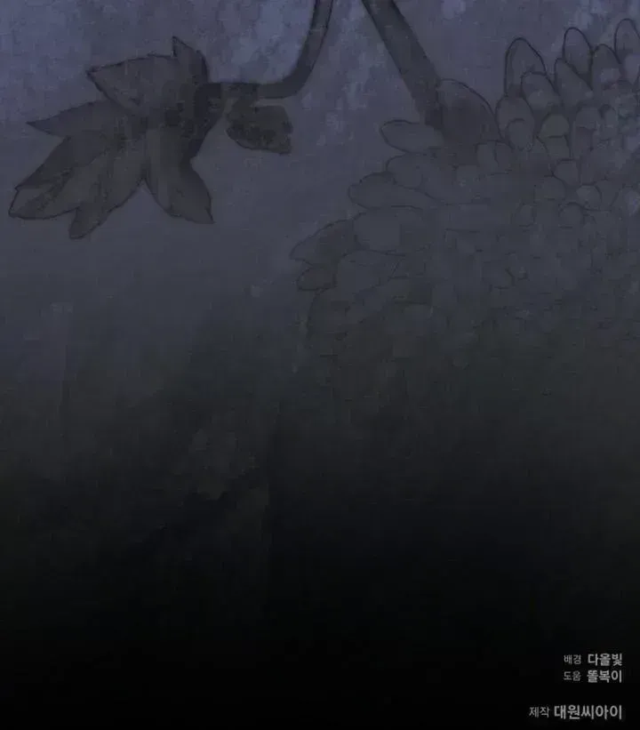 Even a lonely squirrel has its own burrow Chapter 2.2 page 65 - 