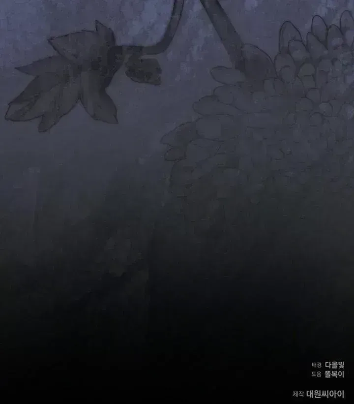 Even a lonely squirrel has its own burrow Chapter 2.3 page 65 - 