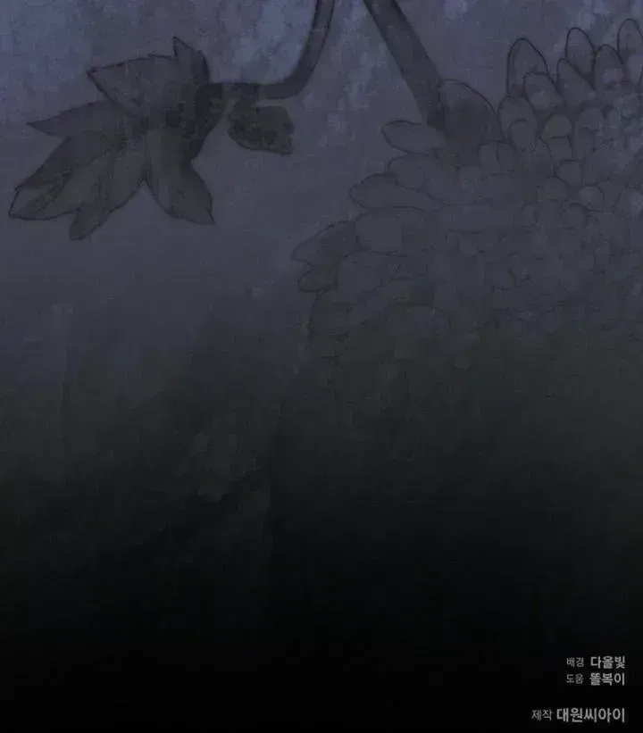 Even a lonely squirrel has its own burrow Chapter 2 page 65 - 