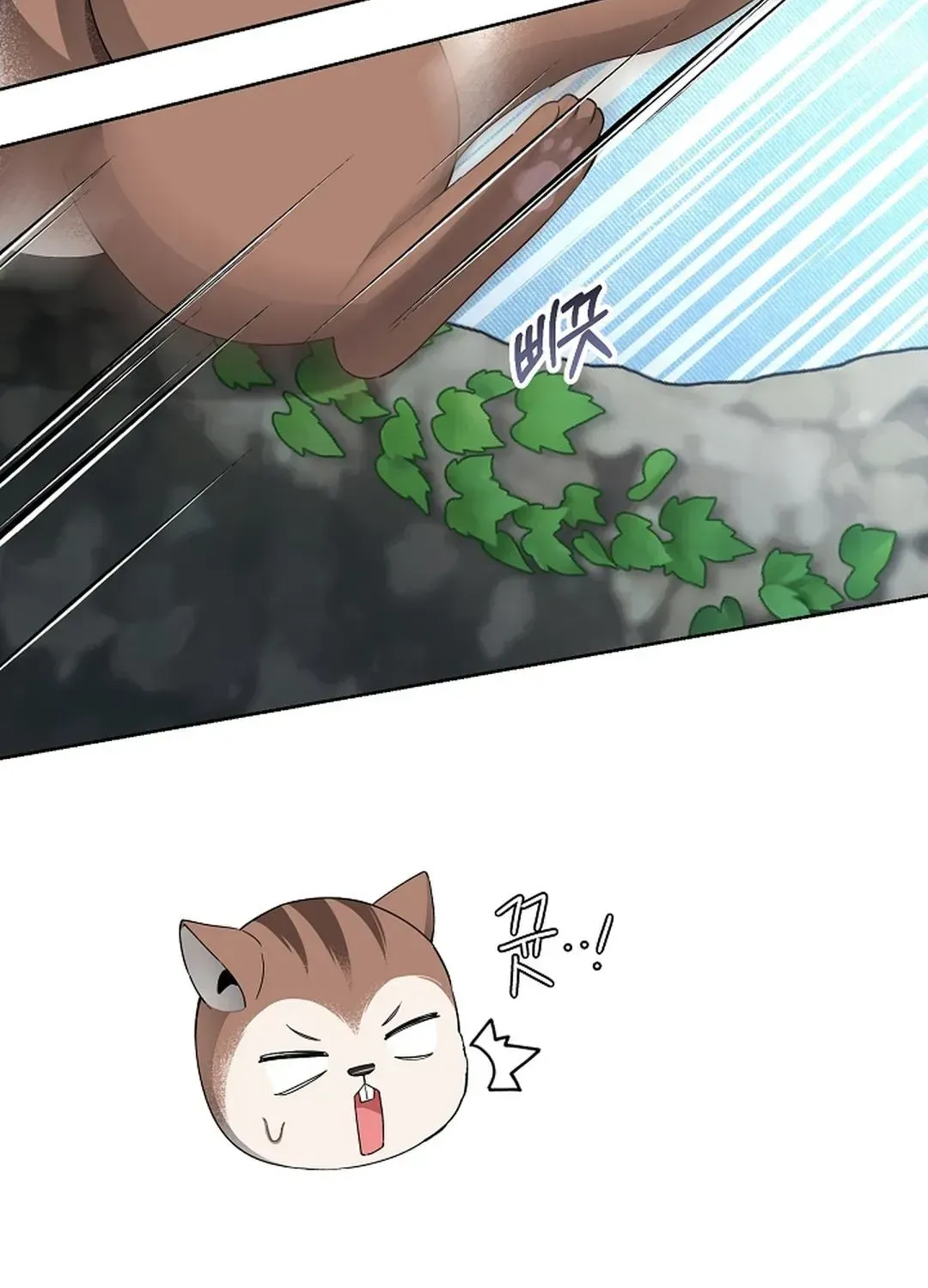 Even a lonely squirrel has its own burrow Chapter 4.3 page 31 - 