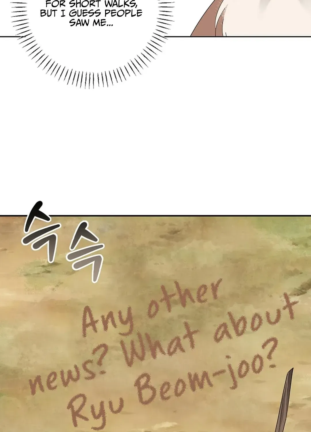 Even a lonely squirrel has its own burrow Chapter 4.3 page 96 - 