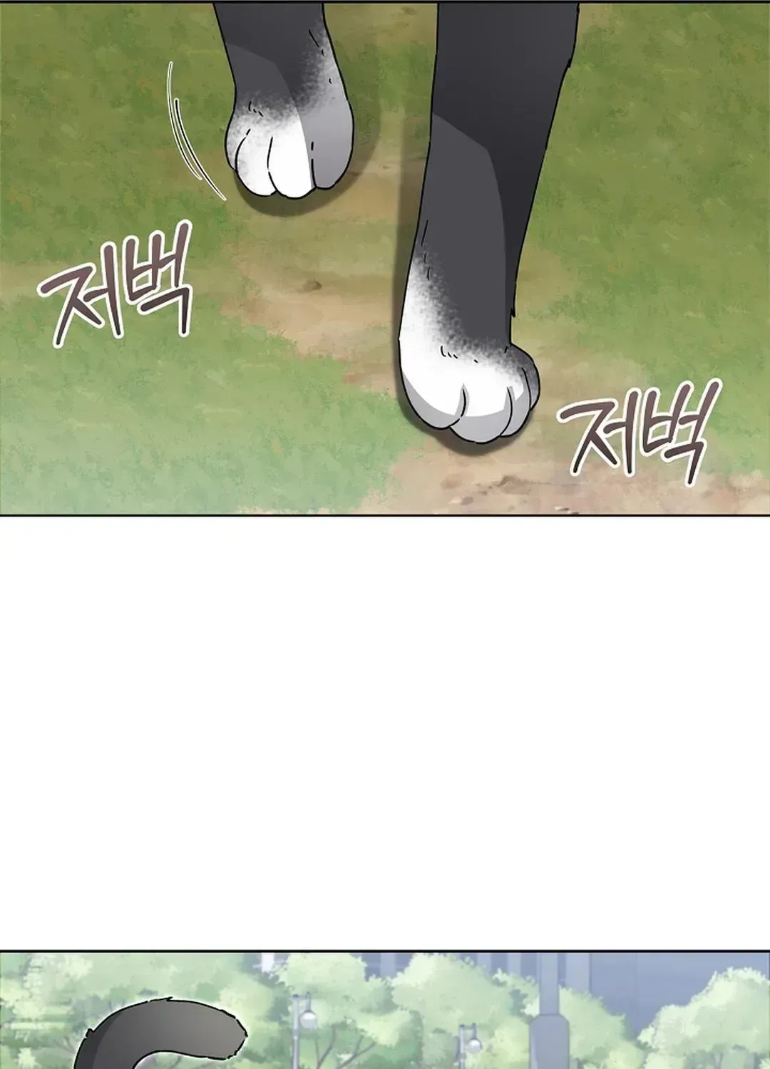 Even a lonely squirrel has its own burrow Chapter 5.5 page 59 - 