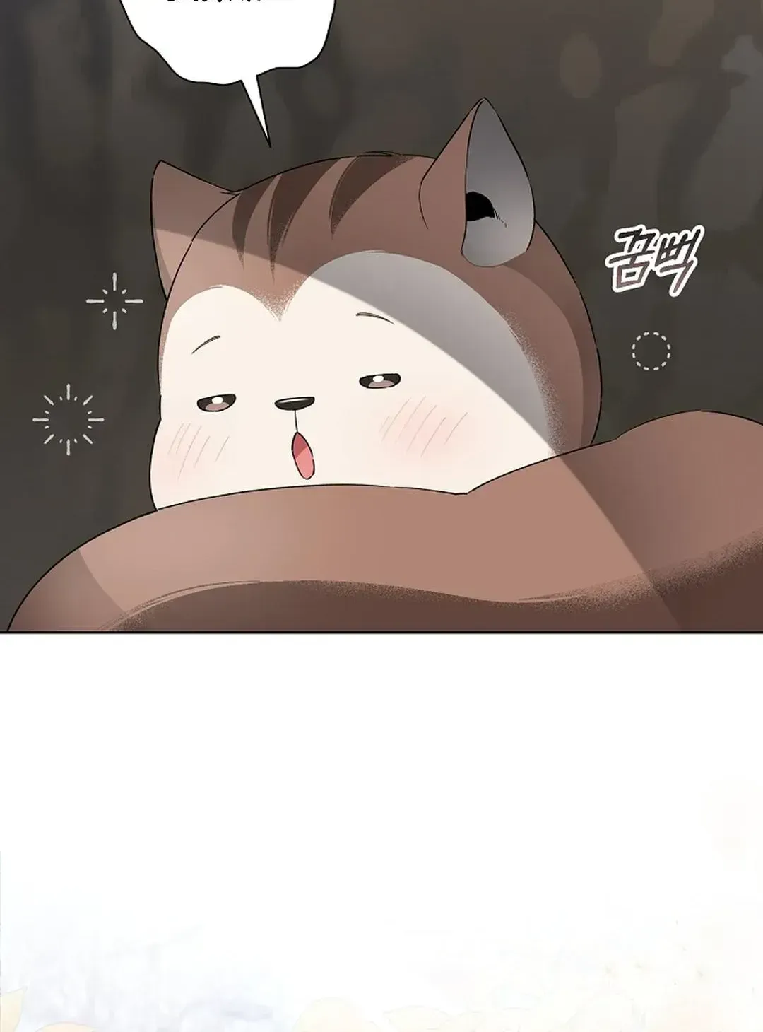 Even a lonely squirrel has its own burrow Chapter 5.8 page 28 - 