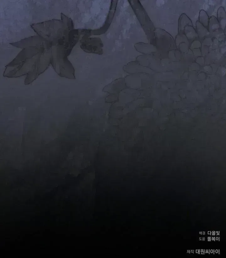 Even a lonely squirrel has its own burrow Chapter 6.1 page 65 - 
