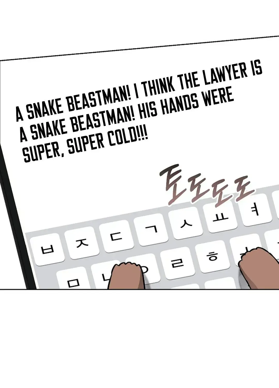 Even a lonely squirrel has its own burrow Chapter 6.2 page 16 - 