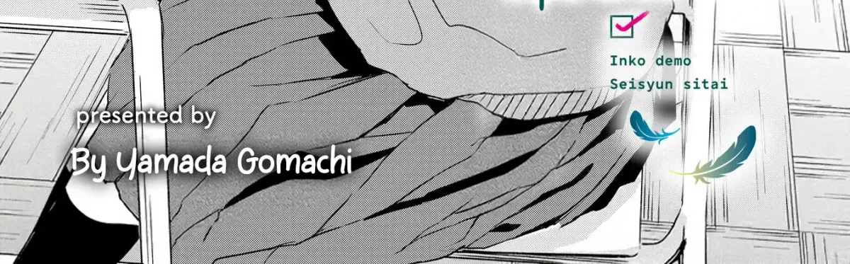 Even a Parakeet Wants to Experience Youth Chapter 1 page 4 - 