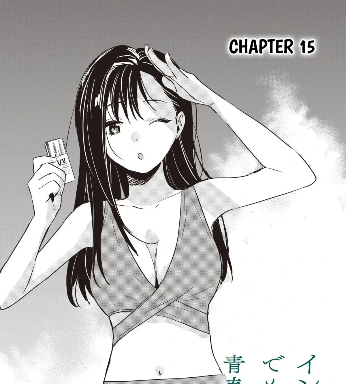 Even a Parakeet Wants to Experience Youth Chapter 15 page 6 - 