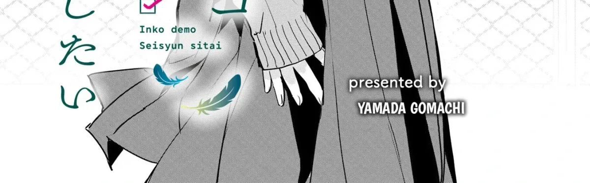 Even a Parakeet Wants to Experience Youth Chapter 3 page 4 - 