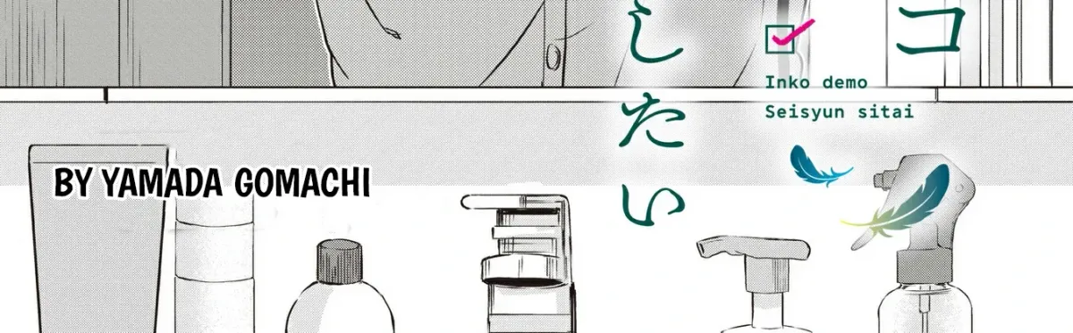 Even a Parakeet Wants to Experience Youth Chapter 4 page 2 - 