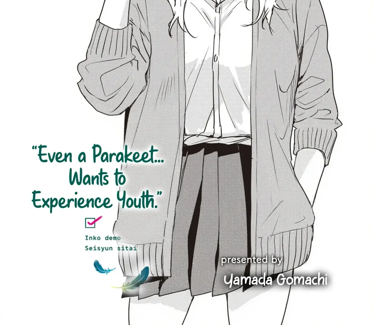Even a Parakeet Wants to Experience Youth Chapter 6 page 2 - 