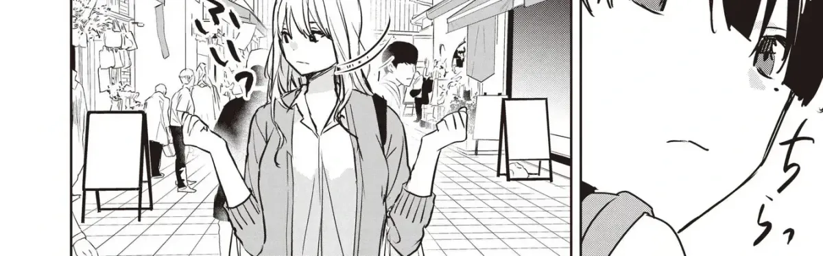 Even a Parakeet Wants to Experience Youth Chapter 6 page 16 - 