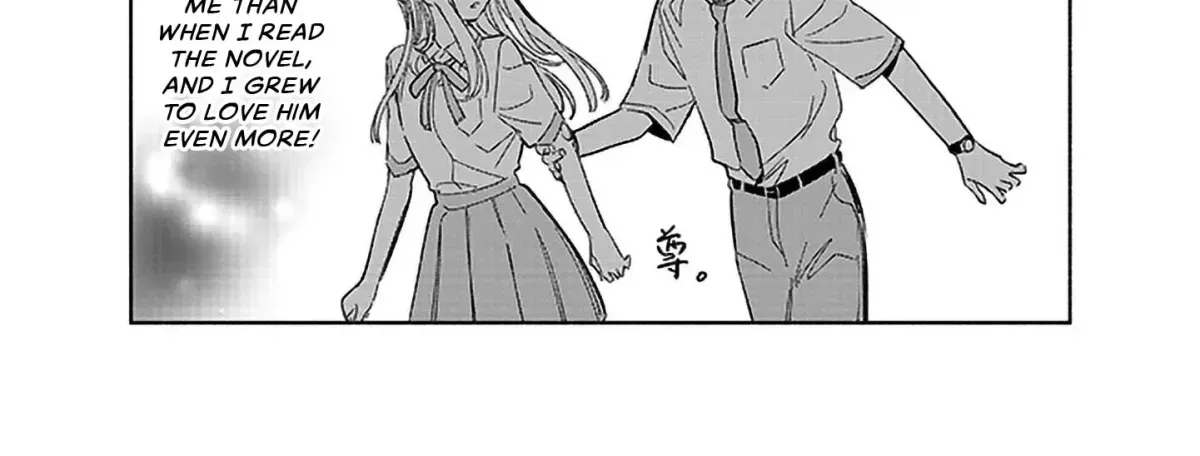Even a Replica Can Fall in Love Chapter 1.1 page 4 - 