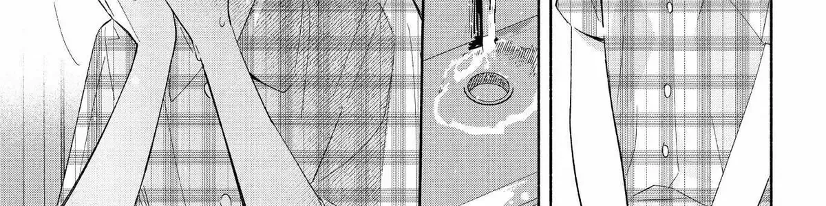 Even a Replica Can Fall in Love Chapter 1.3 page 10 - 