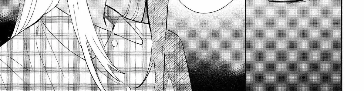 Even a Replica Can Fall in Love Chapter 1.6 page 14 - 