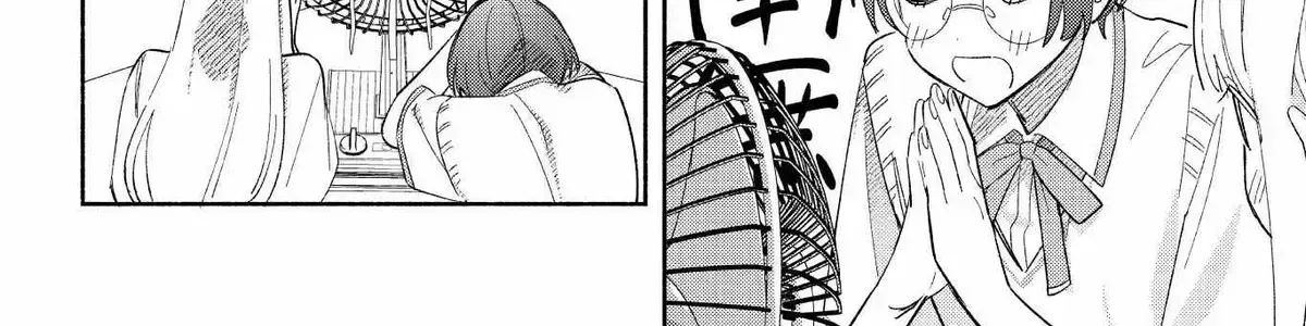 Even a Replica Can Fall in Love Chapter 1.6 page 80 - 