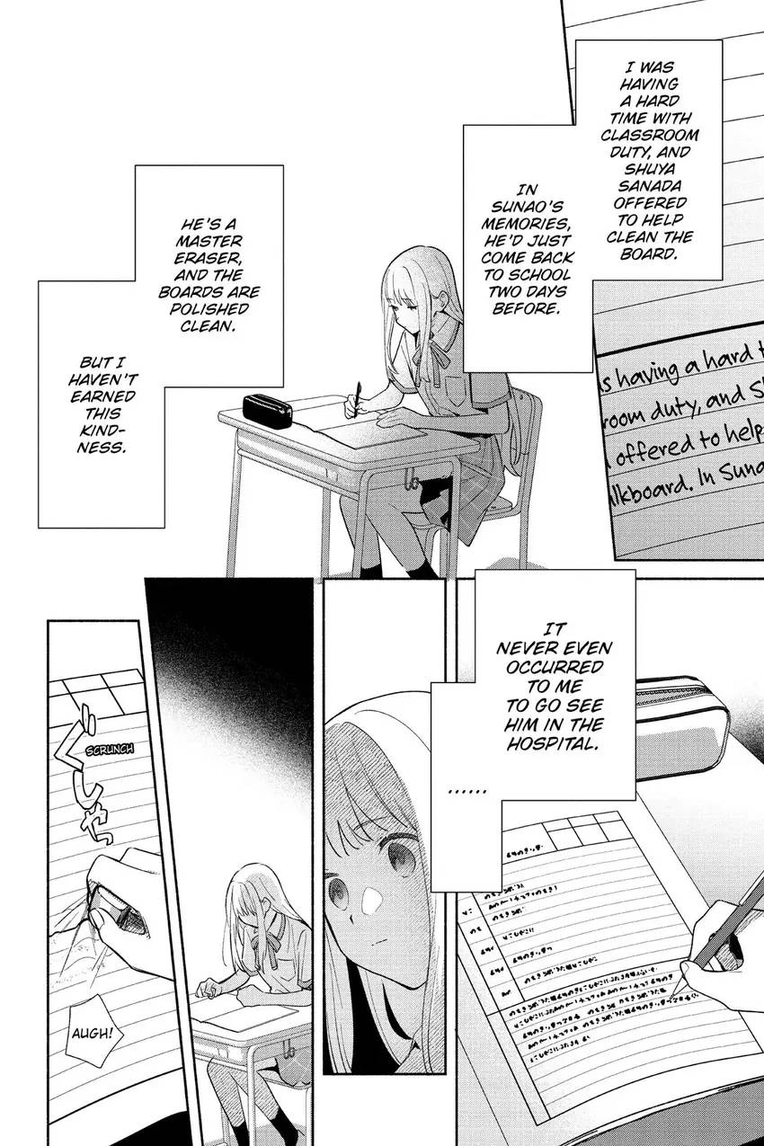 Even a Replica Can Fall in Love Chapter 1 page 13 - 