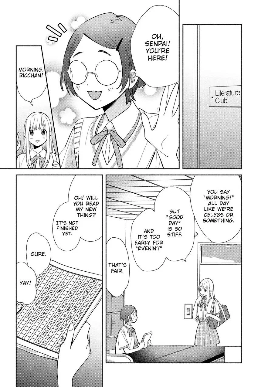 Even a Replica Can Fall in Love Chapter 1 page 14 - 