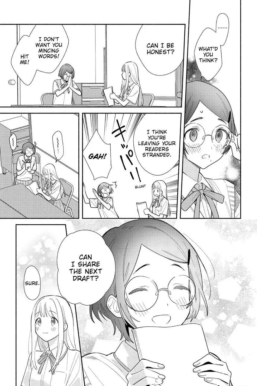 Even a Replica Can Fall in Love Chapter 1 page 16 - 