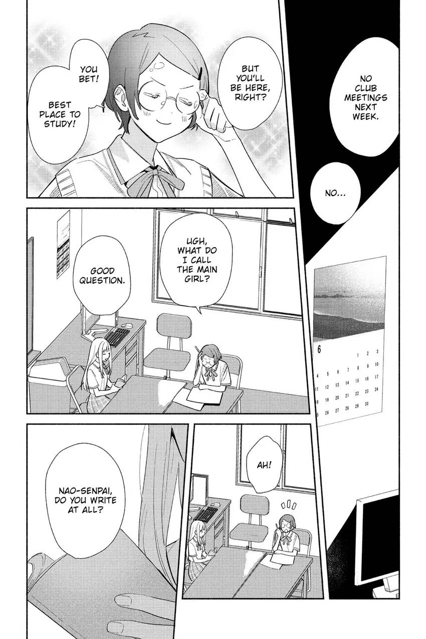 Even a Replica Can Fall in Love Chapter 1 page 17 - 