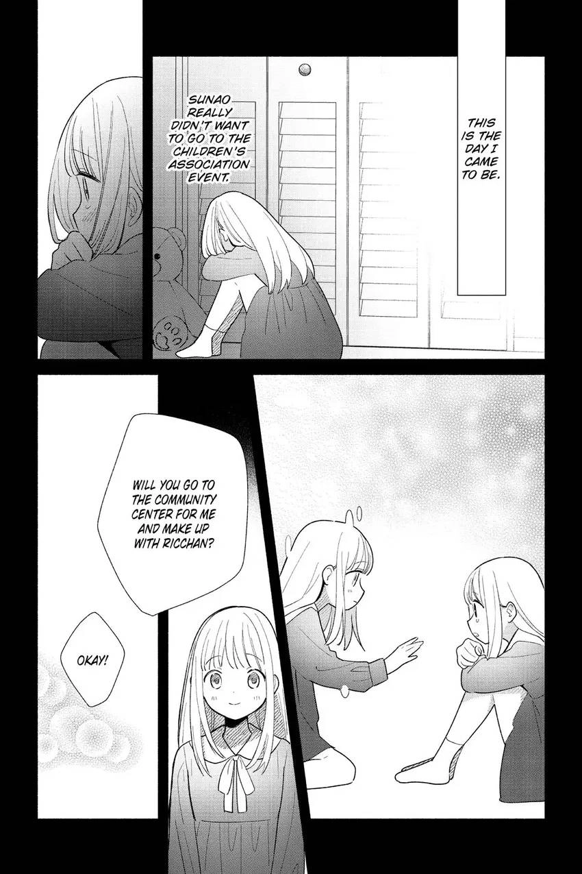 Even a Replica Can Fall in Love Chapter 1 page 19 - 
