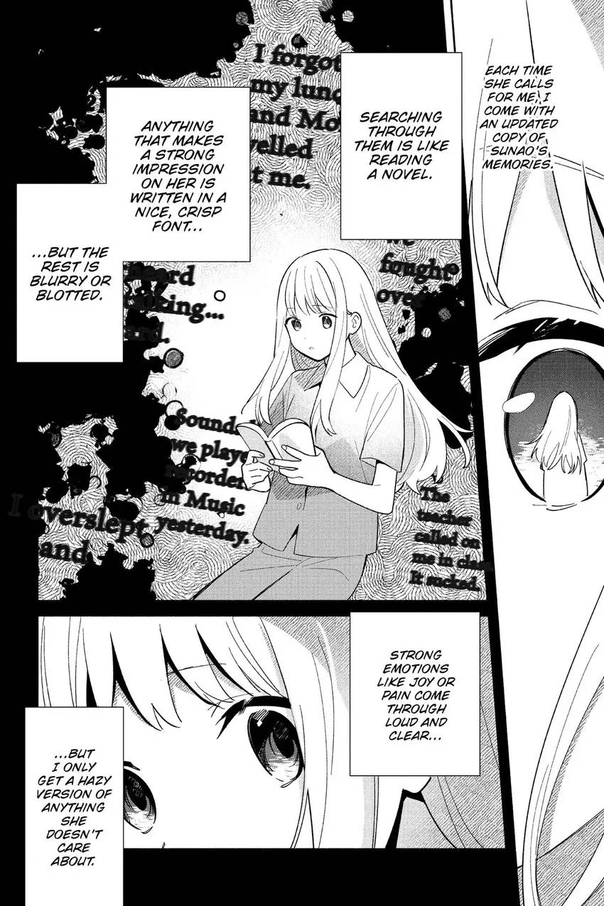 Even a Replica Can Fall in Love Chapter 1 page 21 - 