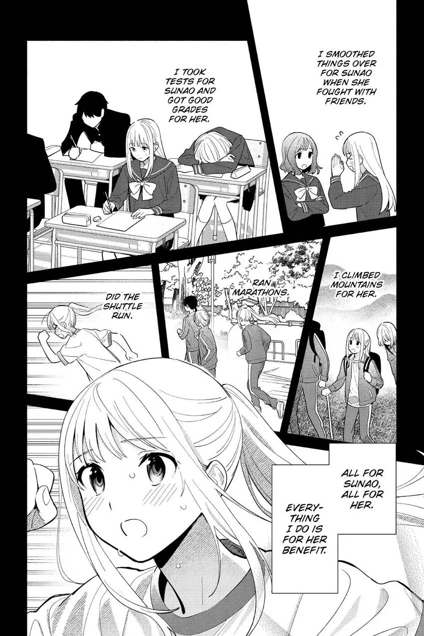 Even a Replica Can Fall in Love Chapter 1 page 23 - 