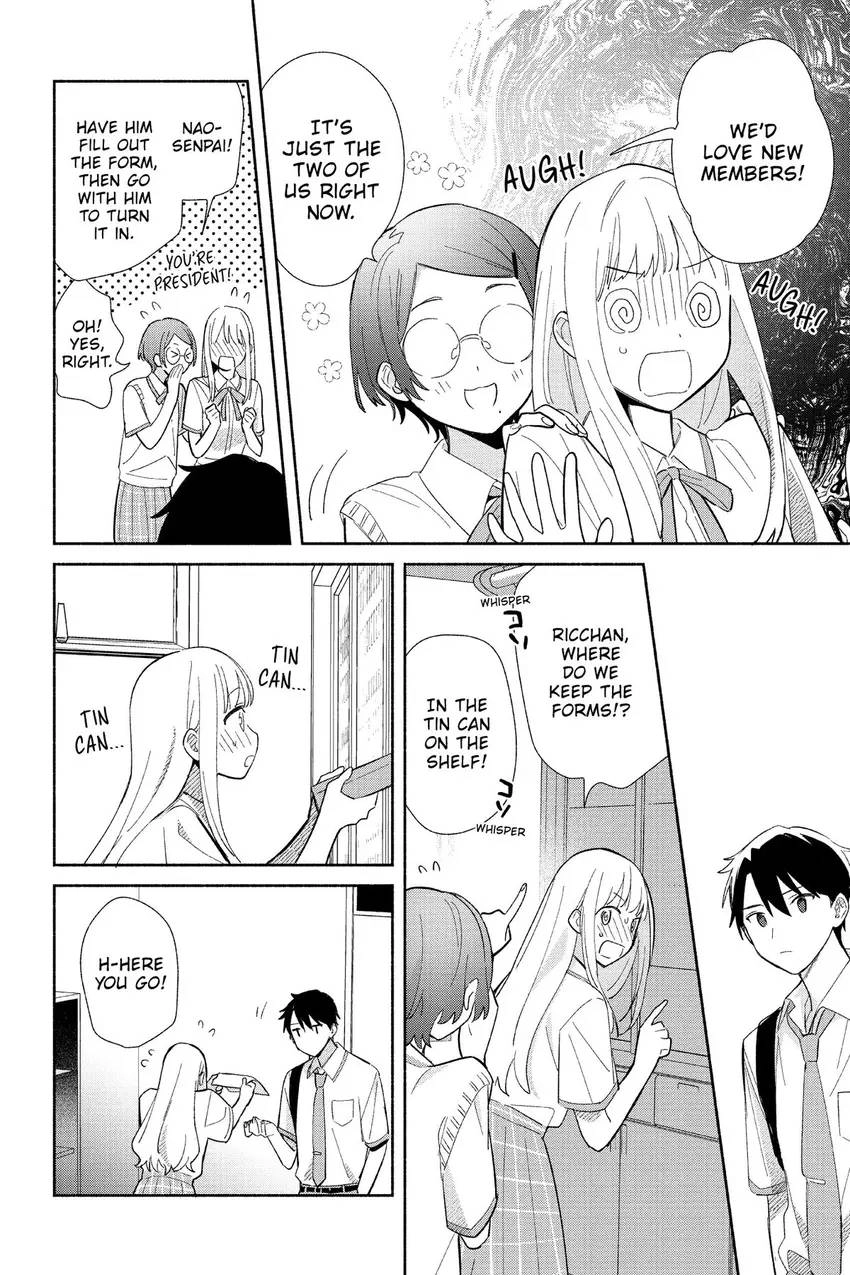 Even a Replica Can Fall in Love Chapter 1 page 29 - 