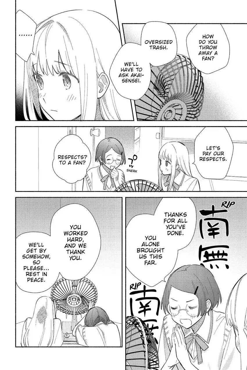 Even a Replica Can Fall in Love Chapter 1 page 39 - 