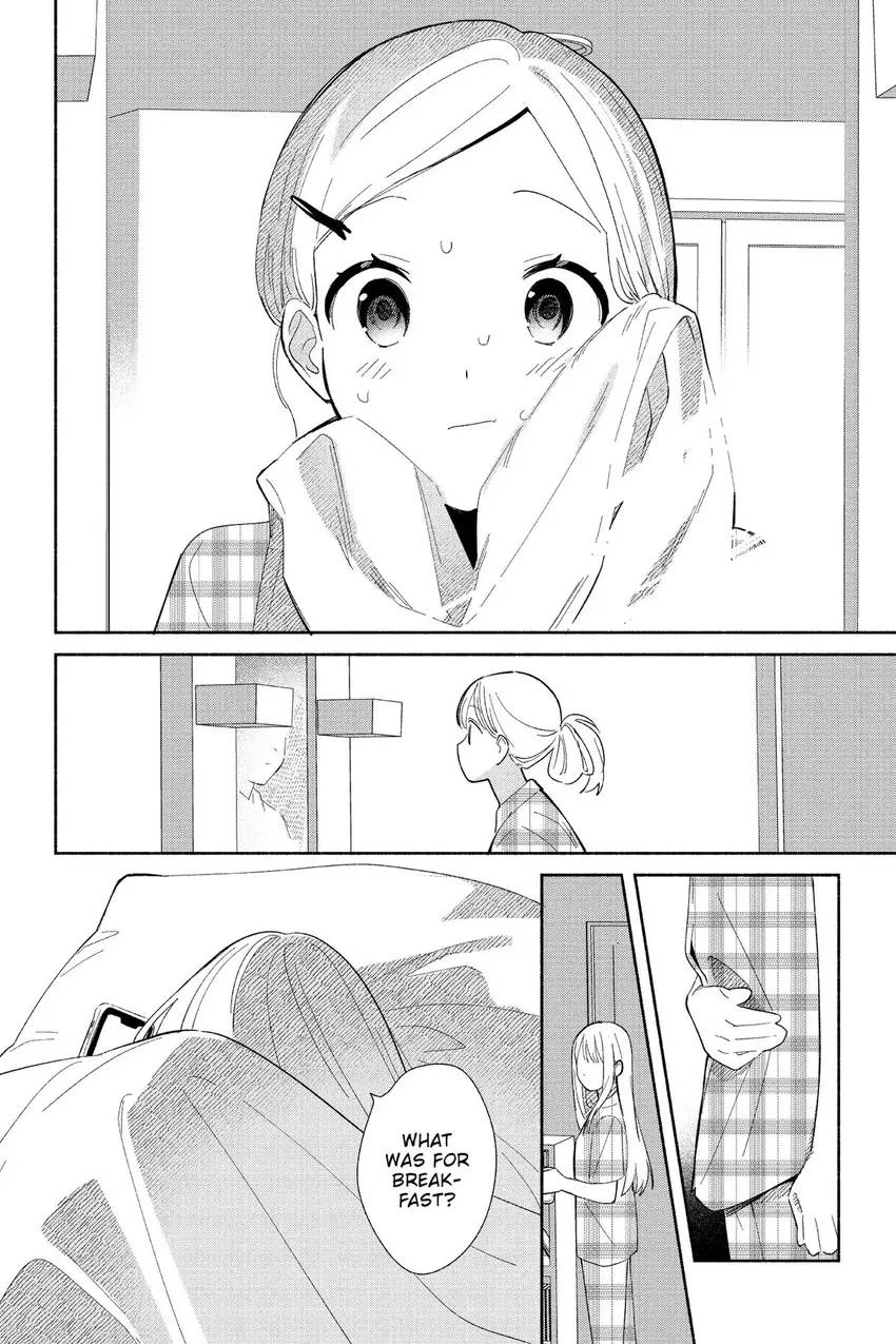 Even a Replica Can Fall in Love Chapter 1 page 5 - 