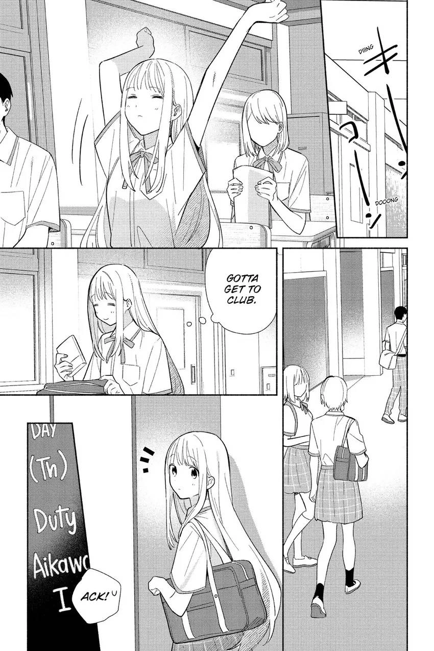 Even a Replica Can Fall in Love Chapter 1 page 10 - 
